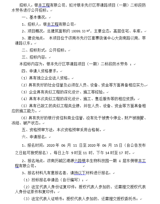 QQ截圖20200611102236.png